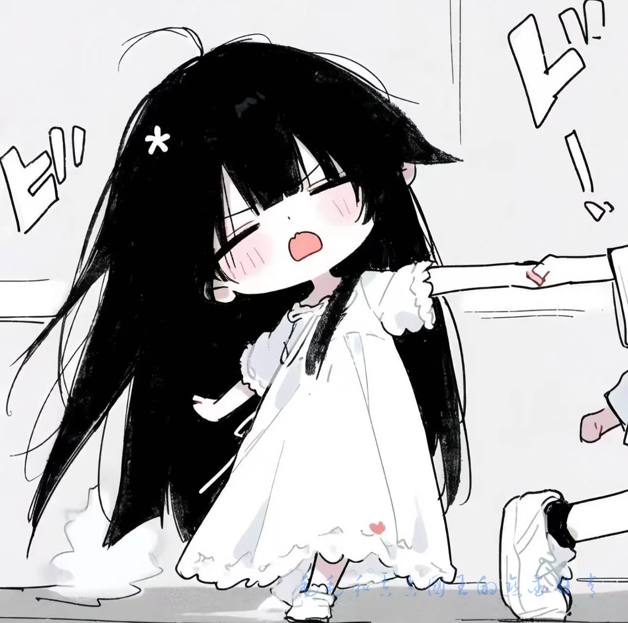 She